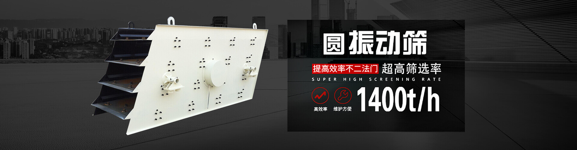 濟(jì)寧郎宇環(huán)保設(shè)備科技有限公司