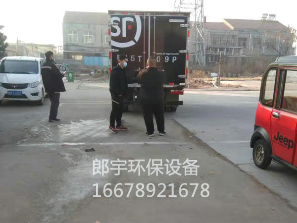 順豐專車?yán)蠹浳?/></p><p>濟寧郎宇環(huán)保設(shè)備科技有限公司年前發(fā)貨，順豐專車來廠拉大件環(huán)保設(shè)備</p><p>濟寧郎宇環(huán)保設(shè)備科技有限公司位于孔孟之鄉(xiāng)，禮儀之邦的山東省濟寧市，是國內(nèi)專業(yè)生產(chǎn)和銷售噴嘴、噴槍和噴霧設(shè)備的綜合性企業(yè)。多年來我們致力于為化工、環(huán)保、電子、電站等行業(yè)提供高品質(zhì)的產(chǎn)品與服務(wù)。</p><p>我們擁有數(shù)控生產(chǎn)設(shè)備，可以根據(jù)客戶要求與使用環(huán)境定制工程聚丙烯，陶瓷，合金，進口303,304或316不銹鋼噴嘴。</p><p>，<br/></p><div   id=